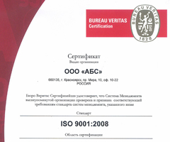ISO 9001.jpg ISO 9001.jpg