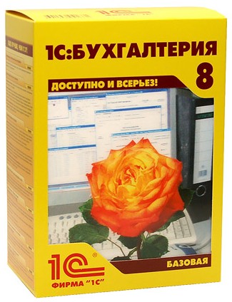 1С-Бухгалтерия-8-Базовая.jpg