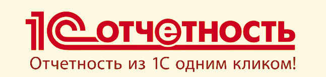 1C_Otchetnost-3.jpg